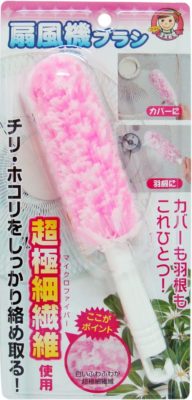 アイワ 掃除道具 扇風機ブラシ
