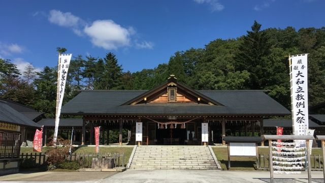 大國神社