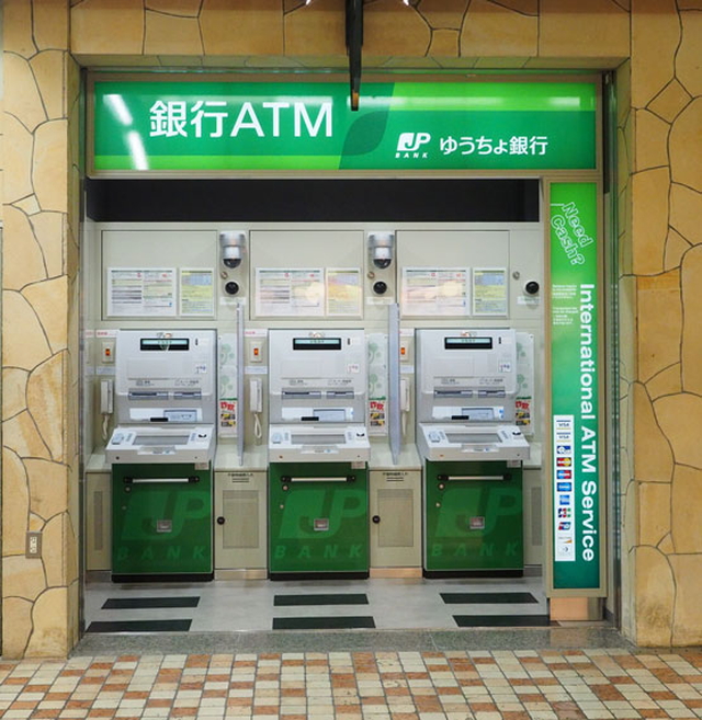 ゆうちょATM