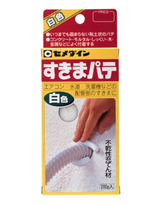 セメダイン 不乾性充てん材 すきまパテ