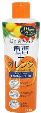 重曹オレンジペースト