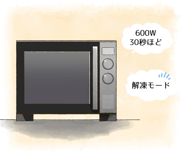 電子レンジで仕上げの乾燥
