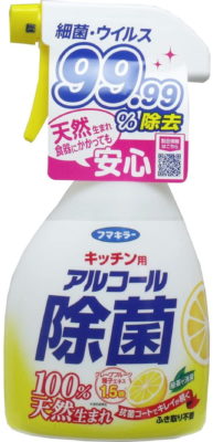 フマキラー キッチン用 アルコール除菌スプレー
