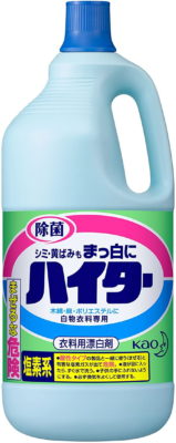 ハイター 衣料用漂白剤