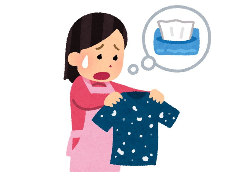 ティッシュを一緒に洗濯してしまった時