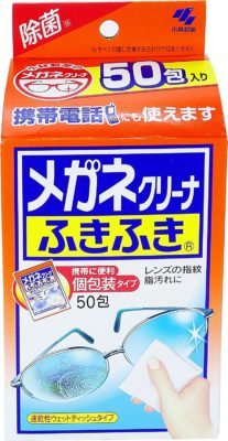 小林製薬 メガネクリーナふきふき