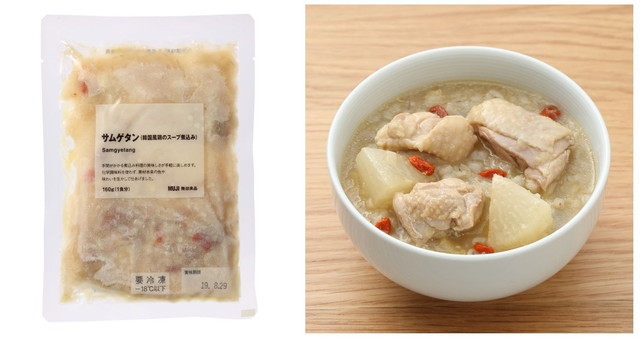 サムゲタン(韓国風鶏のスープ煮込み) 160g(1食分)