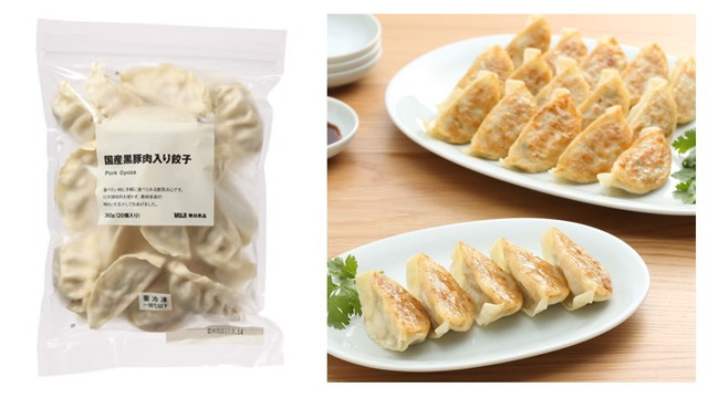 国産黒豚肉入り餃子 360g(20個入り)