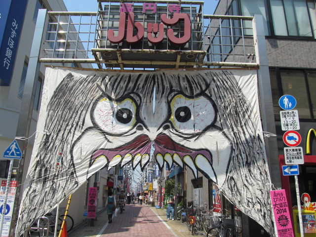 高円寺の商店街