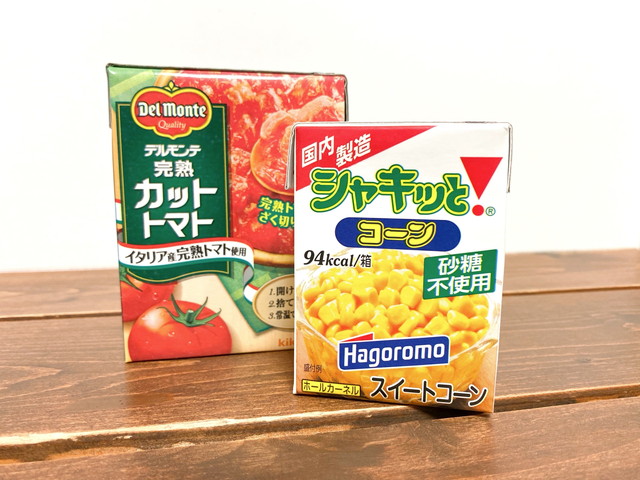 ③ カットトマト・ホールトマト