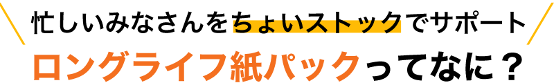 maintitle_pc