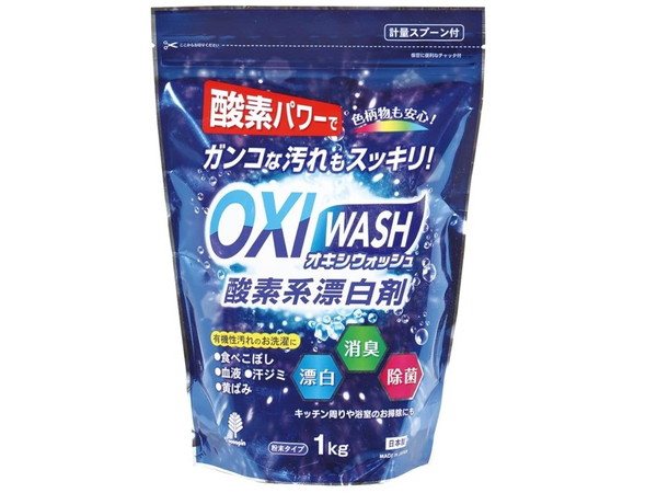 オキシウォッシュ