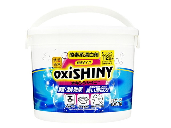 オキシシャイニー